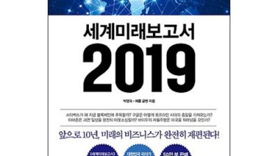 꿈꿔왔던 미래, 길고멋진미래 할인 득템 후기! 💖